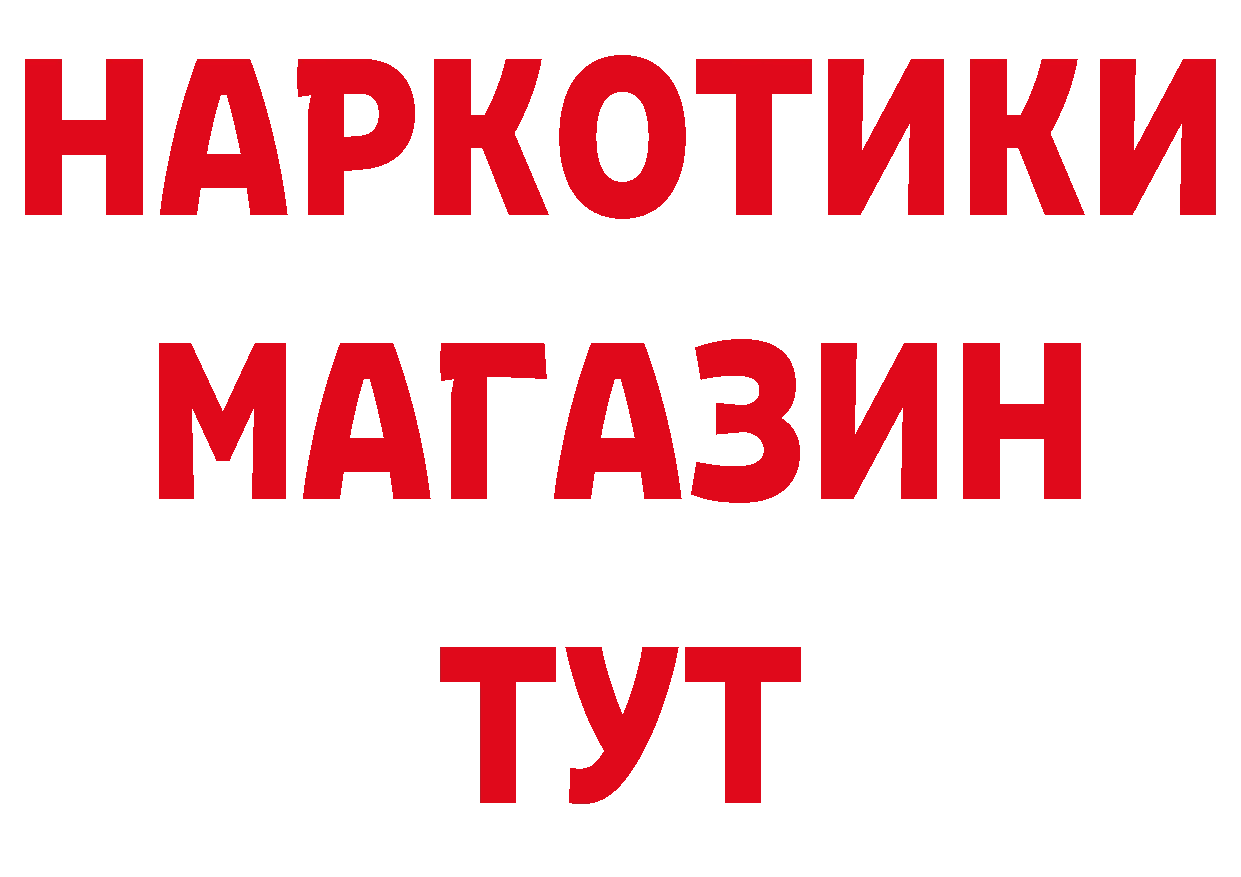 Дистиллят ТГК вейп зеркало мориарти ОМГ ОМГ Балашов