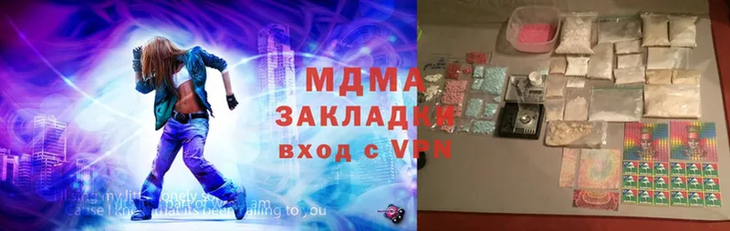 MDMA VHQ  ссылка на мегу ссылка  Балашов 